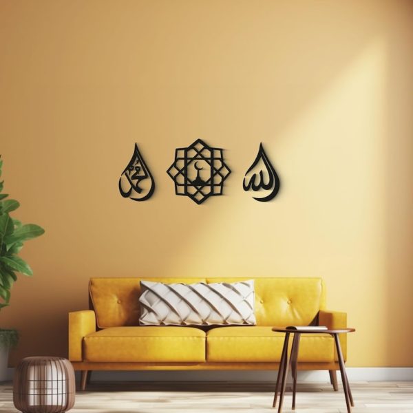 Islamic Calligraphy Wall Decoration