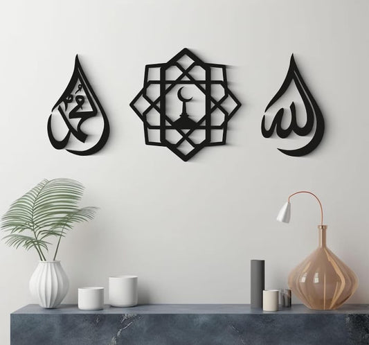 Islamic Calligraphy Wall Decoration